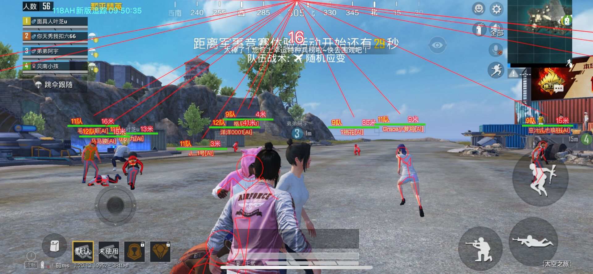 和平精英免费挂 锁头 透视网站